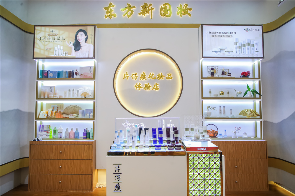 蓝月亮官方旗舰店官网